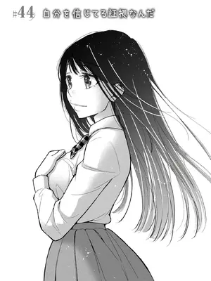 [歌鳴リナ] ギャルにぱちゃんはせまられたい Vol.6 [中国翻訳]_137