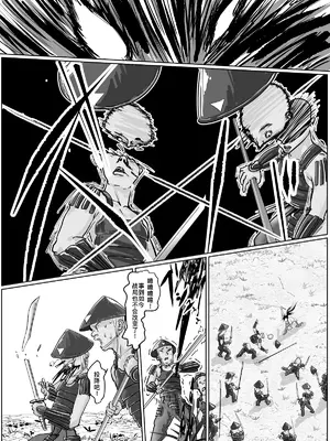 [ぐらむも部] 女侍が雑魚に負けました [廉价汉化组]_05
