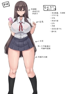 [ぱこむっち] 催眠指導 堕ちる劣等生 [中国翻訳]_34