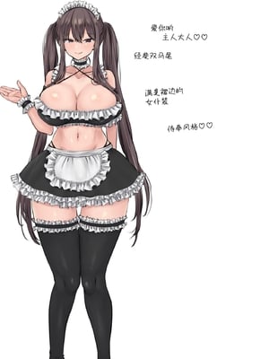 [ぱこむっち] 催眠指導 堕ちる劣等生 [中国翻訳]_35