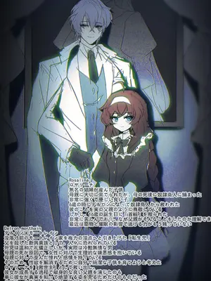 [Been] カッコーの子供-_9
