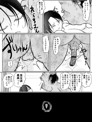 [ぐらむも部] 女忍者が雑魚に負けました_34
