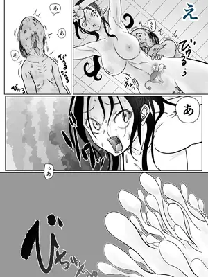 [ぐらむも部] 女忍者が雑魚に負けました_50