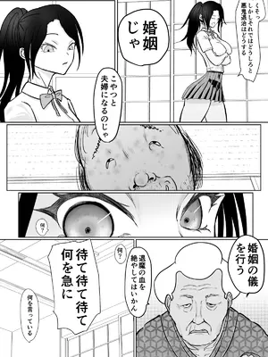 [ぐらむも部] 女忍者が雑魚に負けました_19