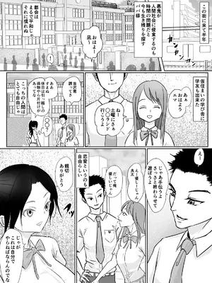 [ぐらむも部] 女忍者が雑魚に負けました_16