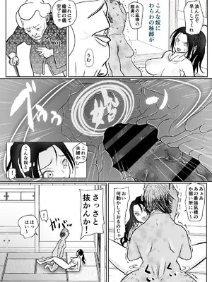 [ぐらむも部] 女忍者が雑魚に負けました_31