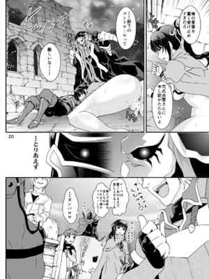 [るるノ屋 (るるキチ)] ナザリックびより 総集編 (オーバーロード 異世界かるてっと) [DL版]_061