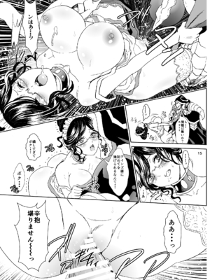 [るるノ屋 (るるキチ)] ナザリックびより 総集編 (オーバーロード 異世界かるてっと) [DL版]_136
