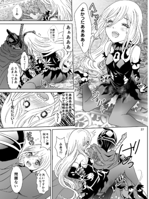 [るるノ屋 (るるキチ)] ナザリックびより 総集編 (オーバーロード 異世界かるてっと) [DL版]_188