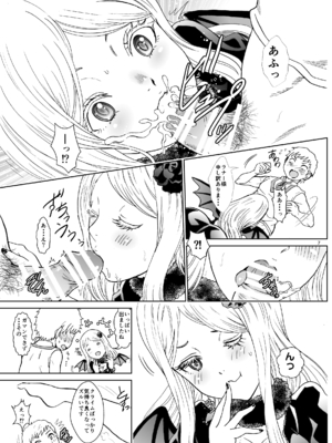 [るるノ屋 (るるキチ)] ナザリックびより 総集編 (オーバーロード 異世界かるてっと) [DL版]_212