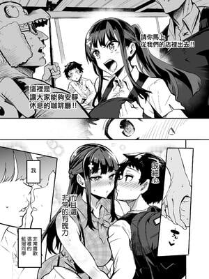 [ドラムス元老院 (ドラムス、Dramus)] アブカノ~信頼してた外国人にハメられ堕ちた帰国カノジョとぼく~ +續篇、Pixiv Fanbox[中国翻訳][無修正]_028
