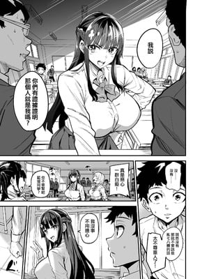 [ドラムス元老院 (ドラムス、Dramus)] アブカノ~信頼してた外国人にハメられ堕ちた帰国カノジョとぼく~ +續篇、Pixiv Fanbox[中国翻訳][無修正]_B004