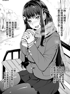[ドラムス元老院 (ドラムス、Dramus)] アブカノ~信頼してた外国人にハメられ堕ちた帰国カノジョとぼく~ +續篇、Pixiv Fanbox[中国翻訳][無修正]_C001