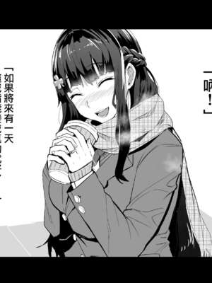 [ドラムス元老院 (ドラムス、Dramus)] アブカノ~信頼してた外国人にハメられ堕ちた帰国カノジョとぼく~ +續篇、Pixiv Fanbox[中国翻訳][無修正]_C024