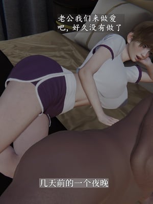 [神经漫游者]性奴美母 01-04_0033