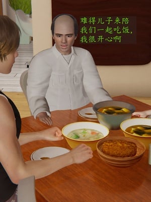 [神经漫游者]性奴美母 01-04_0084