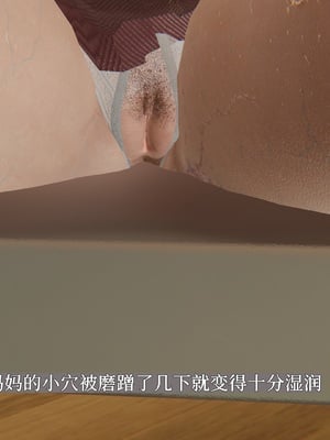 [神经漫游者]性奴美母 01-04_0088