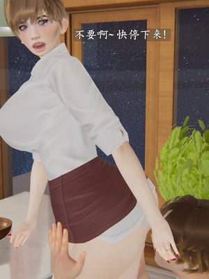 [神经漫游者]性奴美母 01-04_0094