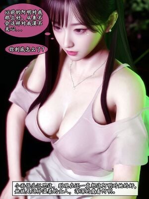 [石头] 她是欲望的代价 01_080