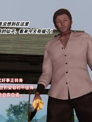 [Ali] 侠女双修录_008