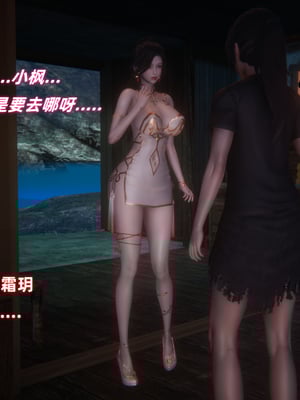 [Ali] 侠女双修录_082