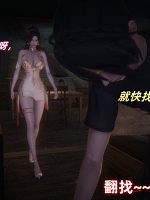 [Ali] 侠女双修录_092