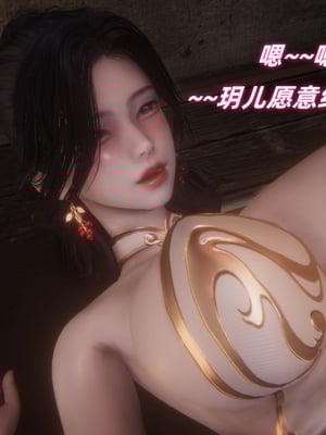 [Ali] 侠女双修录_155