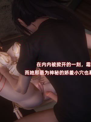 [Ali] 侠女双修录_157