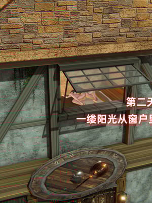 [Ali] 侠女双修录_206