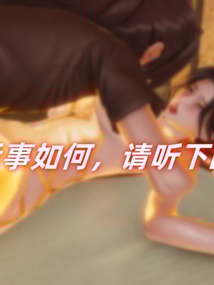 [Ali] 侠女双修录_210