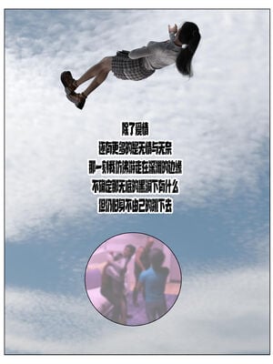 [糖果欲望]哀羞人妻李梦希 01-5.3_0070