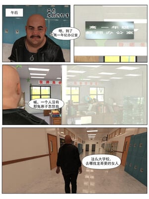 [糖果欲望]哀羞人妻李梦希 01-5.3_0071