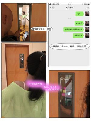 [糖果欲望]哀羞人妻李梦希 01-5.3_0074