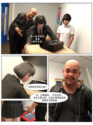 [糖果欲望]哀羞人妻李梦希 01-5.3_0076