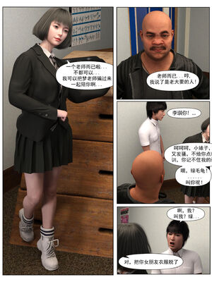 [糖果欲望]哀羞人妻李梦希 01-5.3_0077
