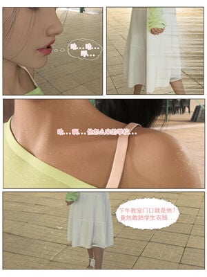[糖果欲望]哀羞人妻李梦希 01-5.3_0086