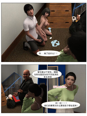 [糖果欲望]哀羞人妻李梦希 01-5.3_0088