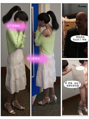 [糖果欲望]哀羞人妻李梦希 01-5.3_0092