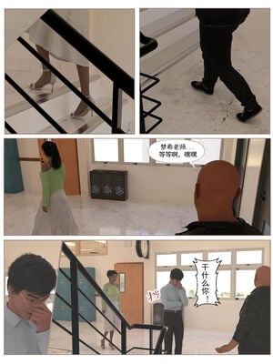 [糖果欲望]哀羞人妻李梦希 01-5.3_0093