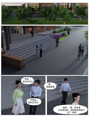 [糖果欲望]哀羞人妻李梦希 01-5.3_0096