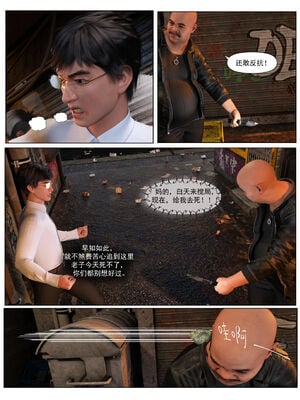 [糖果欲望]哀羞人妻李梦希 01-5.3_0106