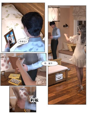 [糖果欲望]哀羞人妻李梦希 01-5.3_0121