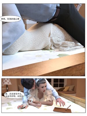 [糖果欲望]哀羞人妻李梦希 01-5.3_0128