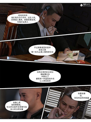 [糖果欲望]哀羞人妻李梦希 01-5.3_0171
