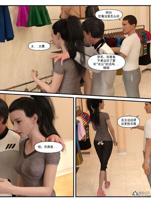 [糖果欲望]哀羞人妻李梦希 01-5.3_0210