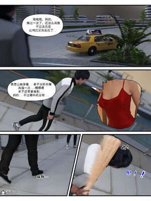 [糖果欲望]哀羞人妻李梦希 01-5.3_0215