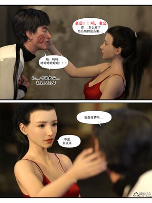 [糖果欲望]哀羞人妻李梦希 01-5.3_0245