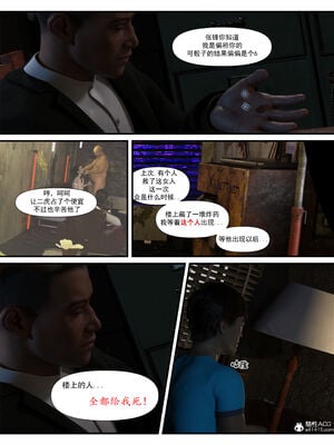 [糖果欲望]哀羞人妻李梦希 01-5.3_0273