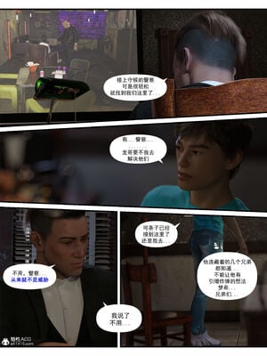 [糖果欲望]哀羞人妻李梦希 01-5.3_0297