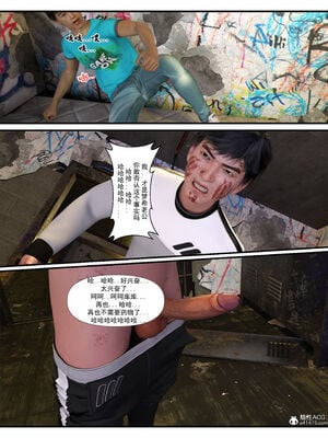 [糖果欲望]哀羞人妻李梦希 01-5.3_0307